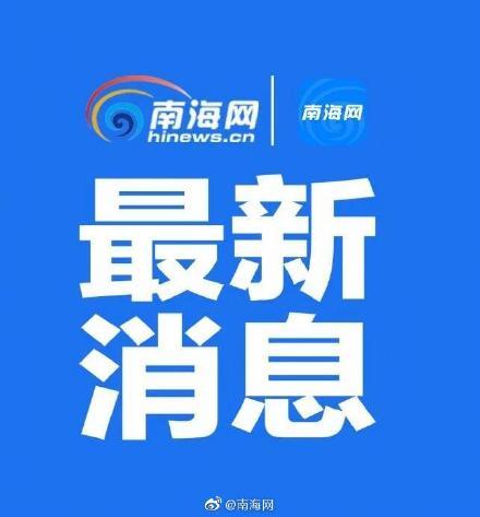 海南省公积金系统停止服务「住房公积金柜台业务办理密码」