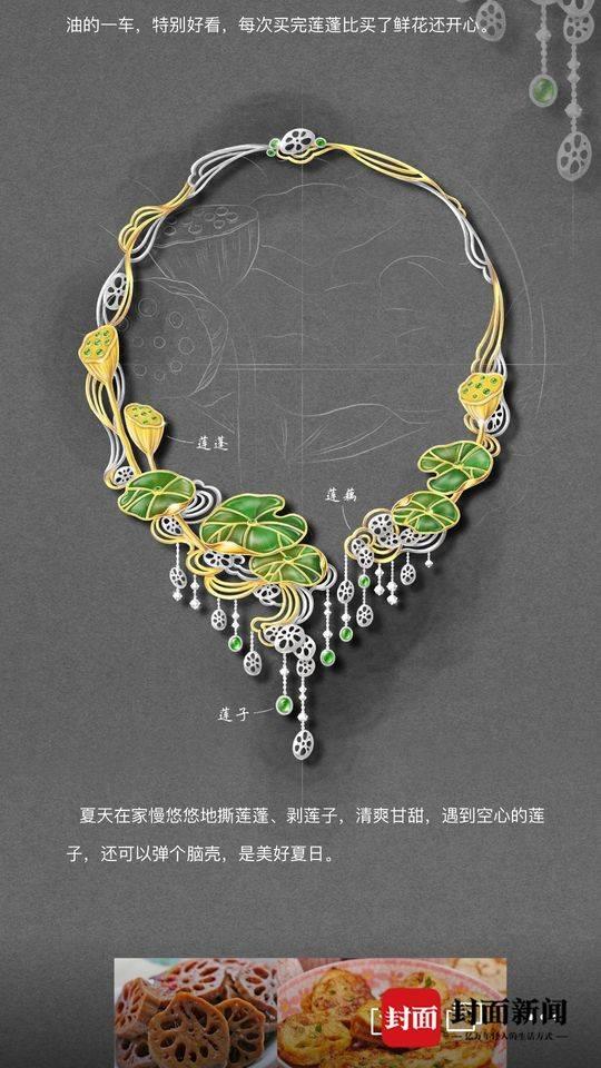 肇庆珠宝展桁架租赁工程