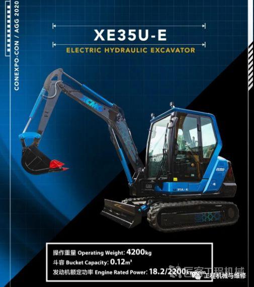2017美国工程机械展