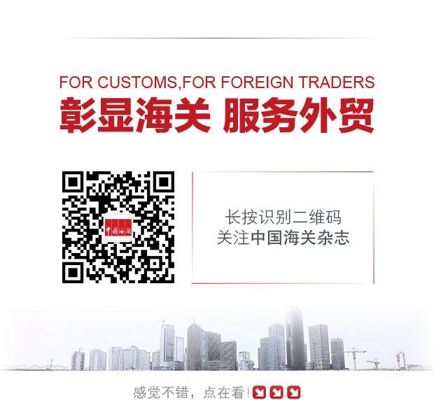 行邮税