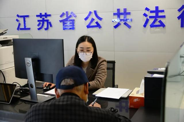 江苏公共法律服务窗口全面恢复对外服务
