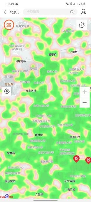 [云小优收藏转发朋友圈]，三星微信通知栏设置