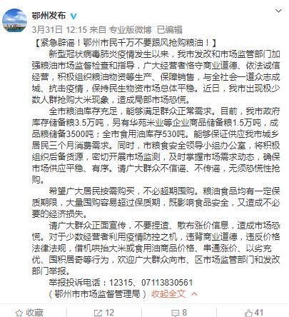 鄂州塑料破碎机地址的简单介绍