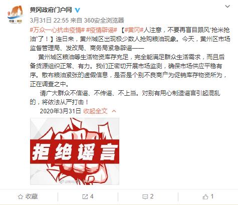 鄂州塑料破碎机地址