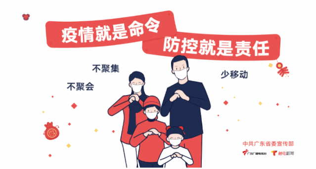 广东宏展建设工程