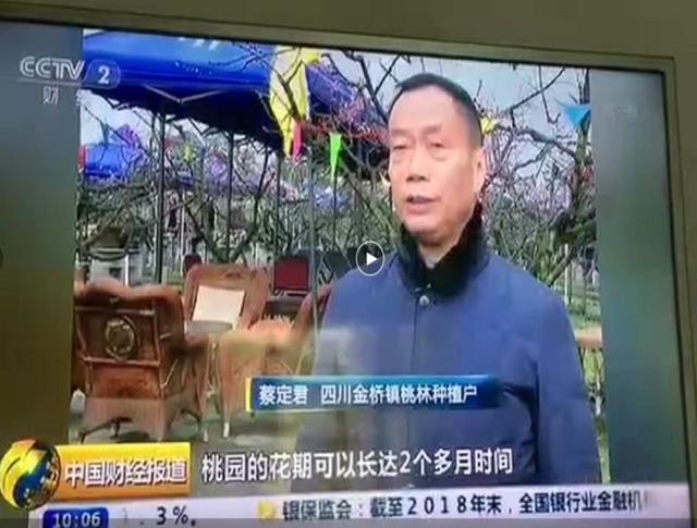 农业休闲篇| 水果采摘？花卉庄园？原来彭镇竟有这么多游玩好去处 !14