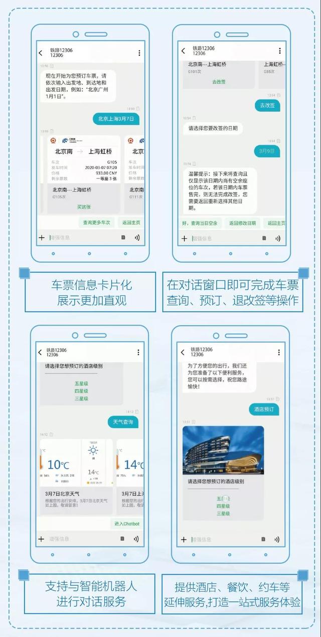 白皮书是什么