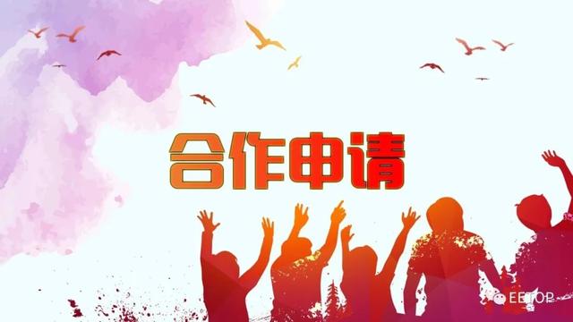 紫光展锐射频开发工程师