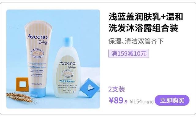 身体乳哪款少些添加剂