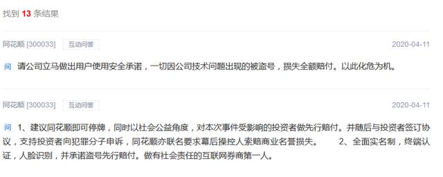通财网炒股配资app 通财网炒股配资app