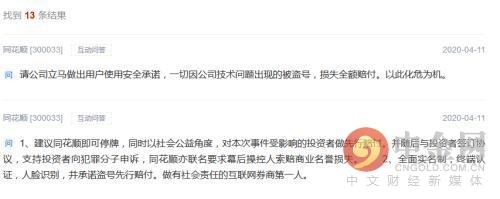 方舟炒股配资软件 方舟炒股配资软件