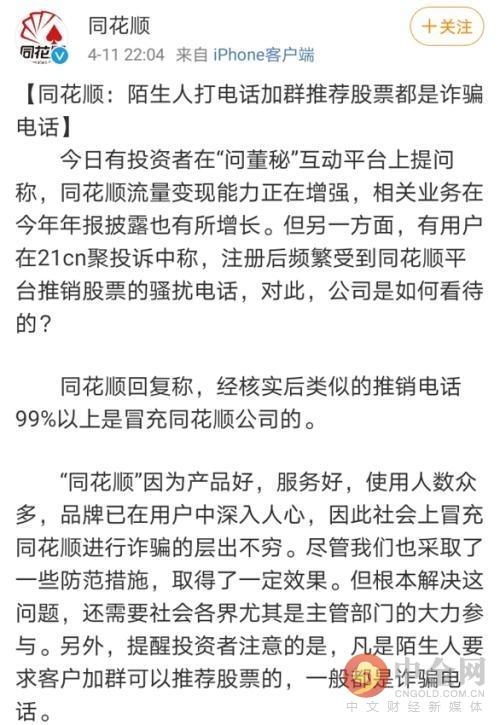 方舟炒股配资软件 方舟炒股配资软件