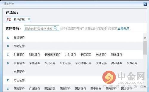 方舟炒股配资软件 方舟炒股配资软件