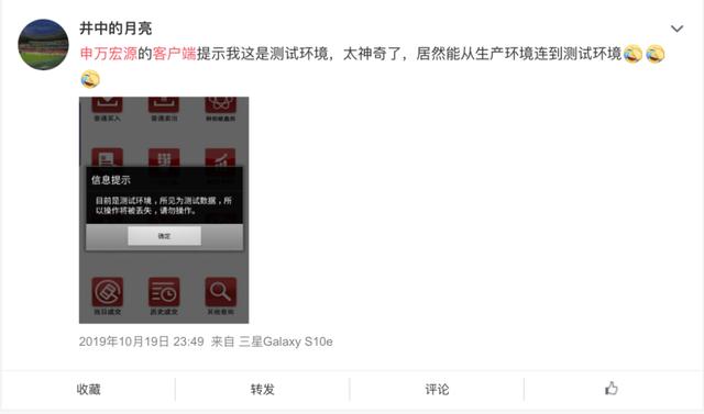 宏源证券交易软件(宏源证券交易软件官网下载) 第2张