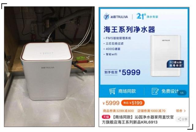 沁园过滤机接口漏水