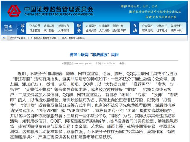 同翔網配資 同翔網配資