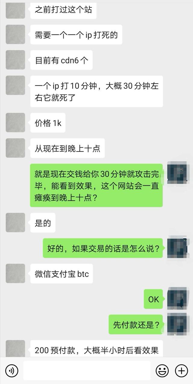 ddos攻击游戏服务器「ddos攻击一小时多少钱」