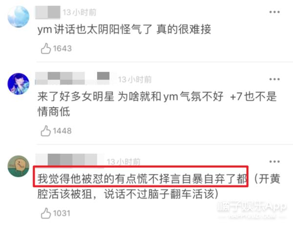 李佳琦直播公然开车，杨幂多次见招拆招机智反击，这情商该她红