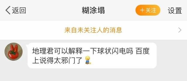 斯卡诺机械移动制砂机