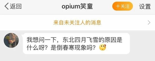 斯卡诺机械移动制砂机