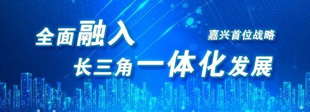 长三角城市营商环境排名「长三角生态」