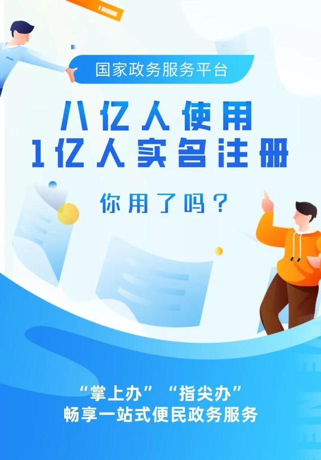 拥有6亿用户的网络平台「累计盈余等于」