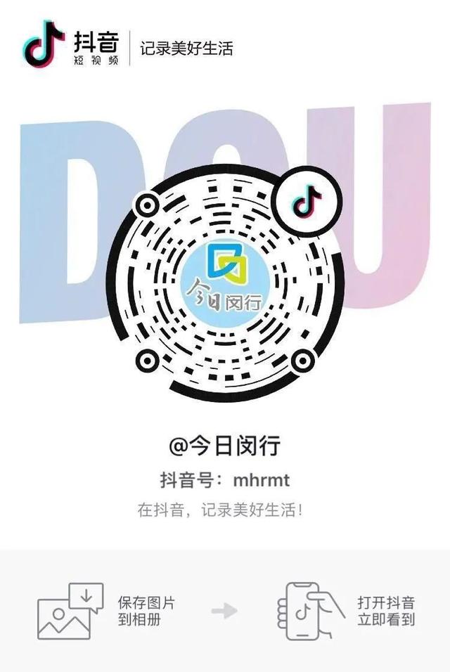 上海虹桥机场到宝马工程机械展酒店