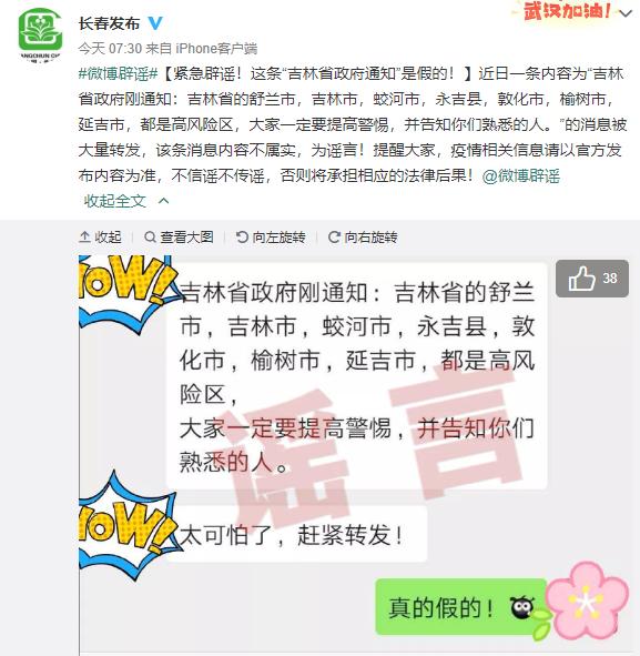 蛟河橡胶破碎机