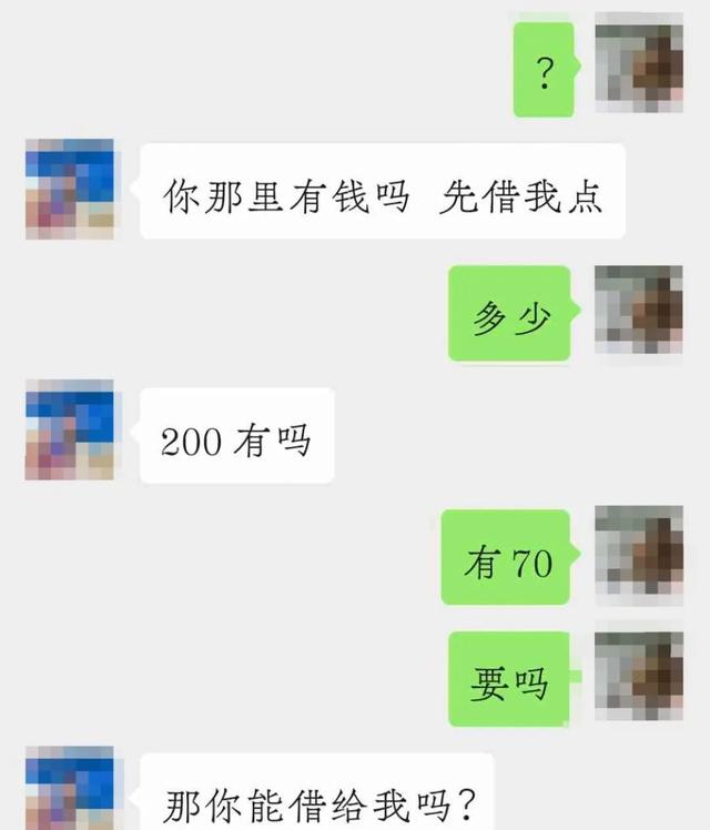 关于！24小时收微信现结有高价吗？