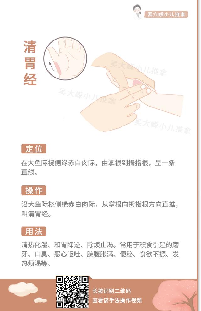 婴儿呕吐怎么办