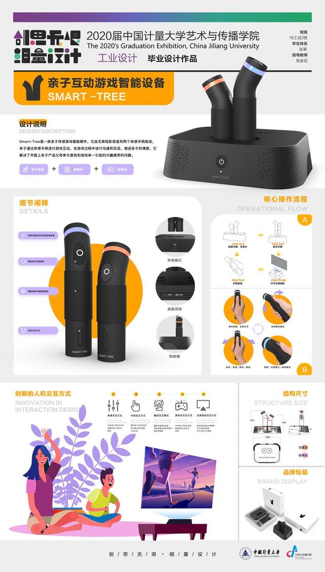 大学生逛机械展
