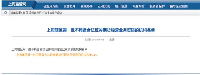 浙江愛上配資 浙江愛上配資