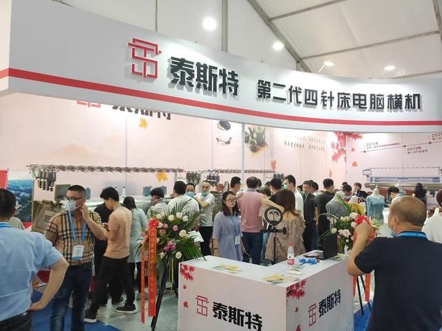 上海机械展有横机吗