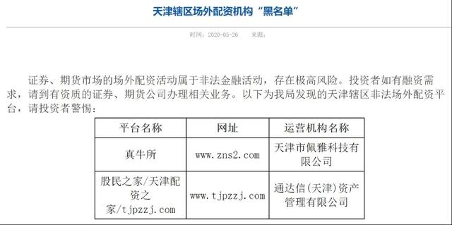浙江配資之家 浙江配資之家