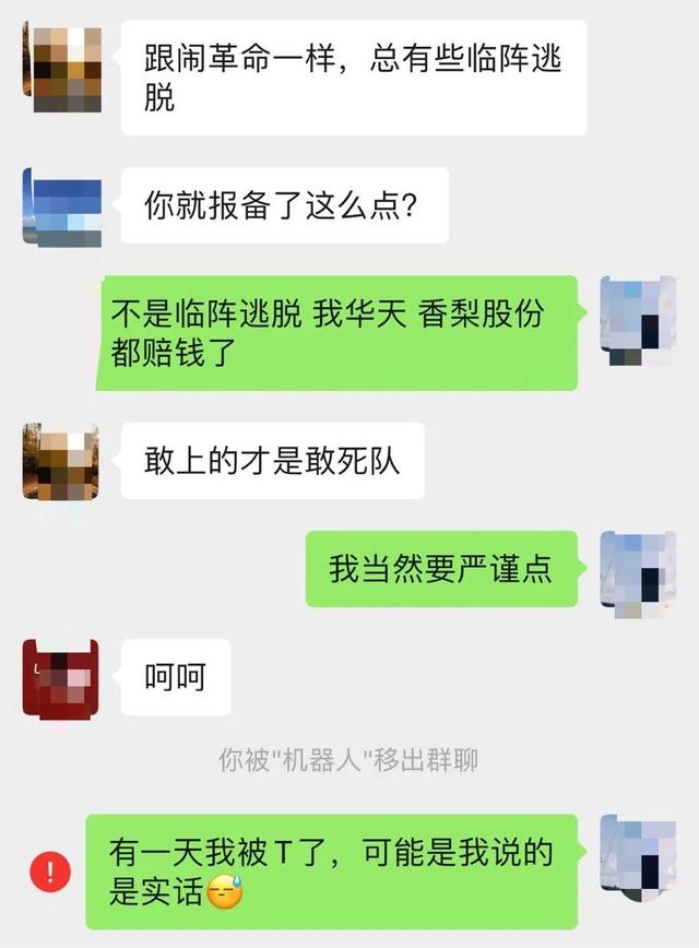 阳泉煤业股吧