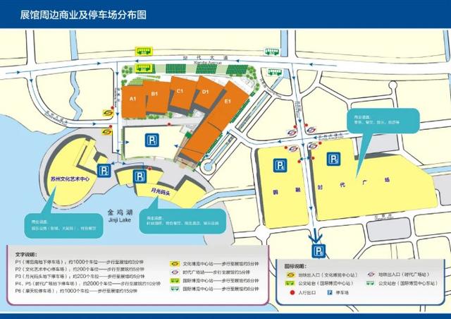 苏州展会机械展2018