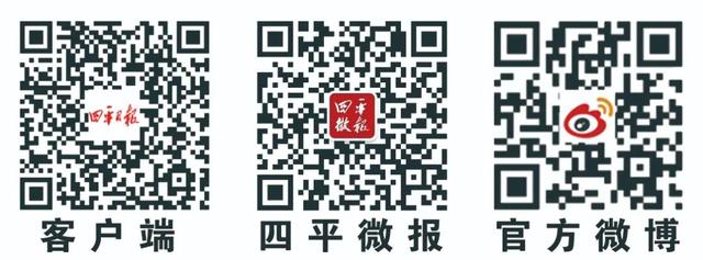 四平破碎机厂家