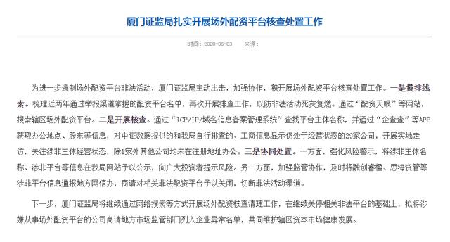 寶利炒股配資軟件 寶利炒股配資軟件