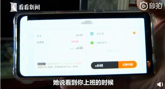 妻子欠信用卡50万