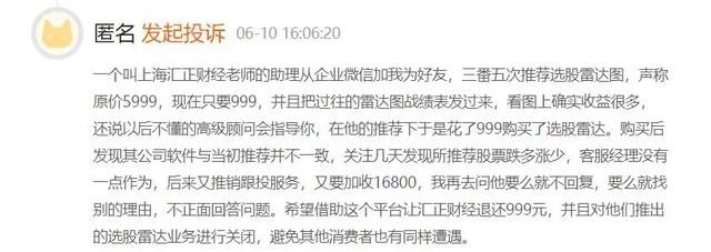 免费牛股(微信免费领取牛股) 第5张