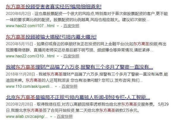 上海汇正投资选股可靠吗 上海汇正投资选股可靠吗