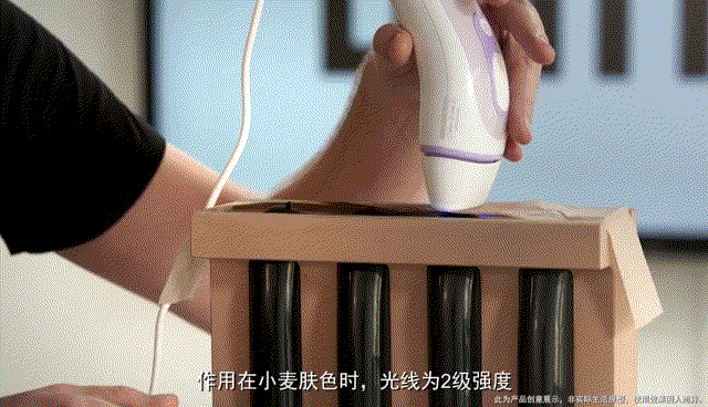 激光脱毛后涂了身体乳