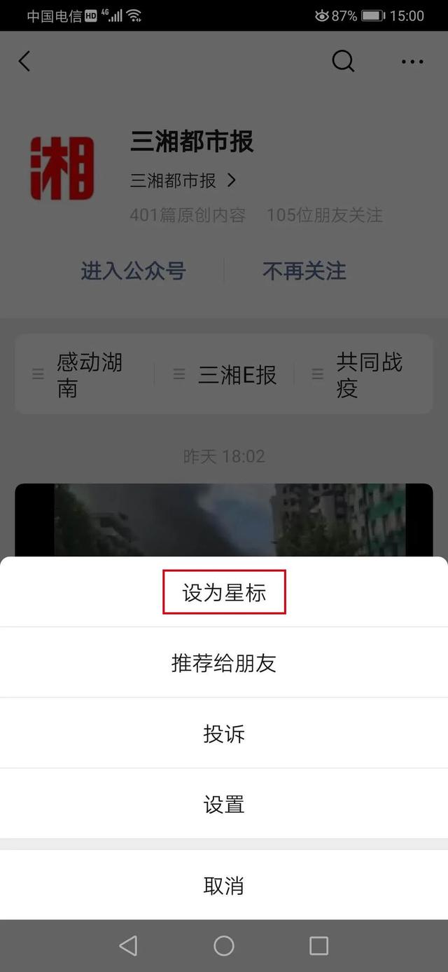 下体痒有点鸡皮疙瘩怎么回事