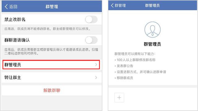 企业微信!重大更新这个“开挂”社区功能有多香？