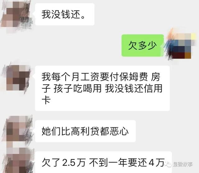 我有四张信用卡欠款