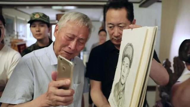工程兵展征的子女
