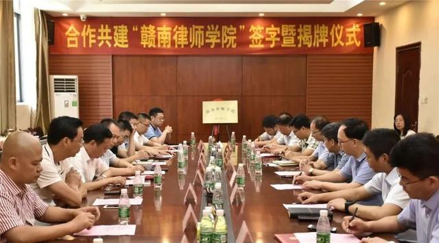 赣州律师