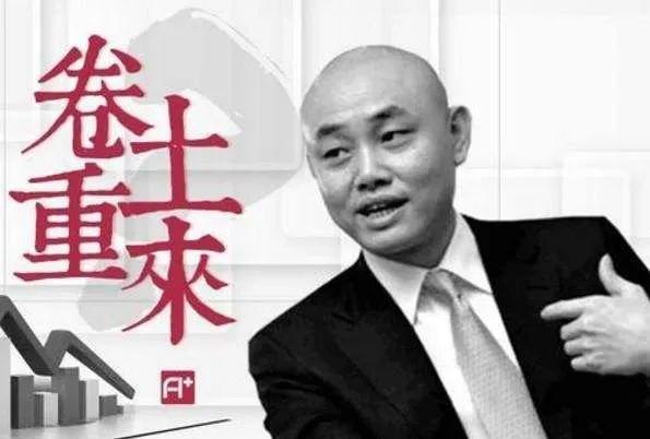 黄光裕“归来”，国美能否“重生”？港股嫡系已经暴涨超66%