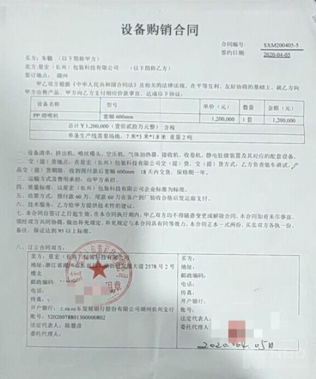 梦想过滤机发货