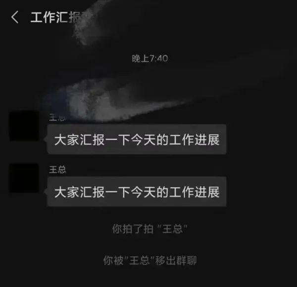 微信偷偷更新，“拍一拍”玩法升级：又要被玩坏了-第3张图片-9158手机教程网